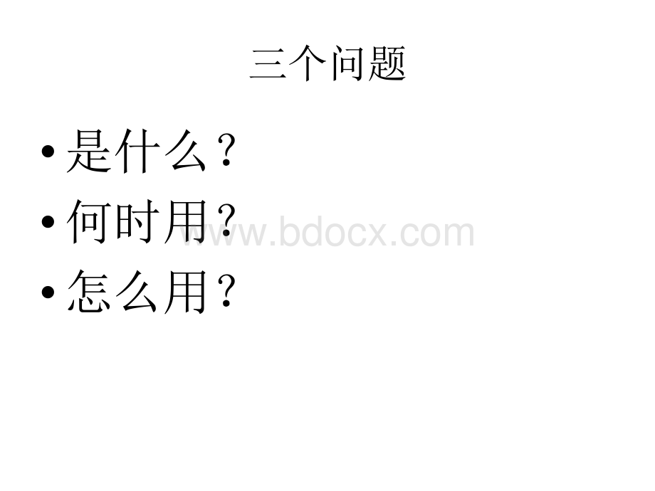 PEP人教版小学四年级上册第三人称单数专项练习PPT格式课件下载.ppt_第2页