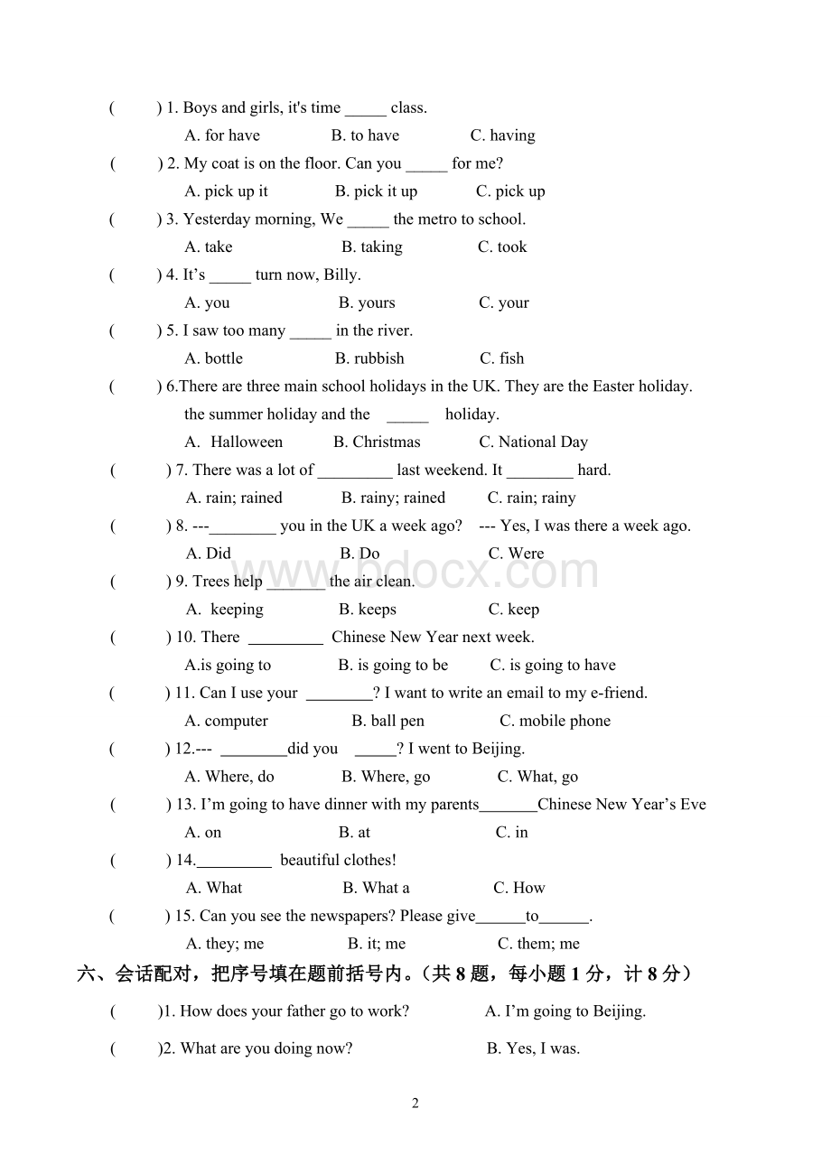 苏教版六年级英语上册期末试卷及答案2016.1Word文档格式.doc_第2页