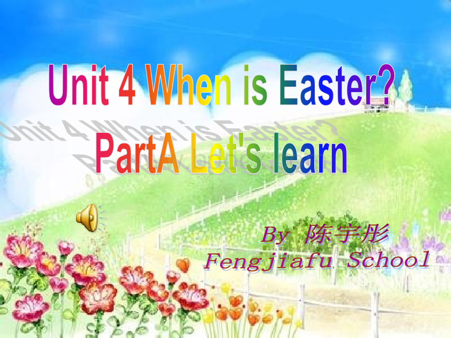 公开课-五年级英语下册unit4第四单元when-is-Easter.ppt_第1页