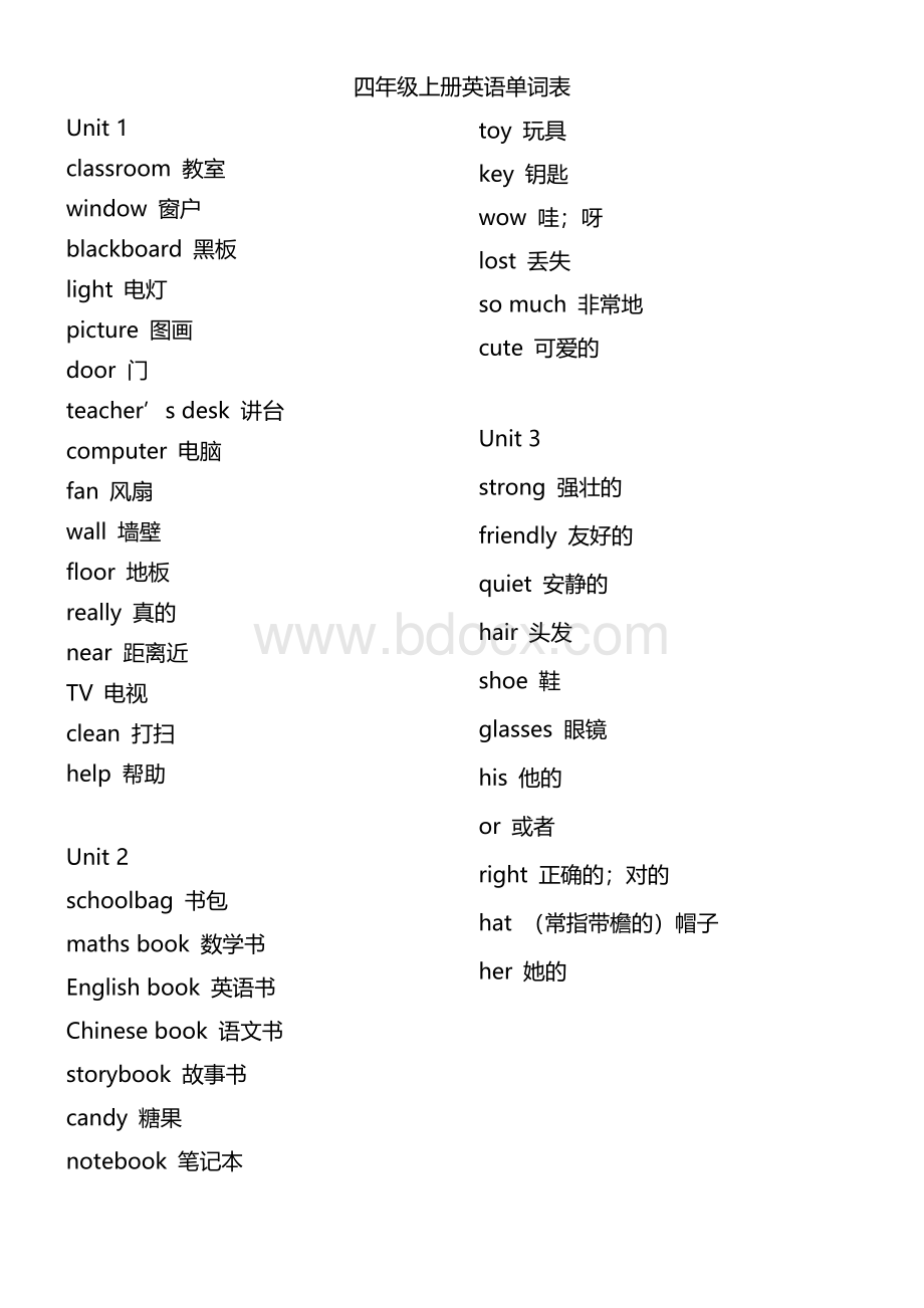 四年级英语上册单词表(1-6单元)Word文档格式.docx_第1页