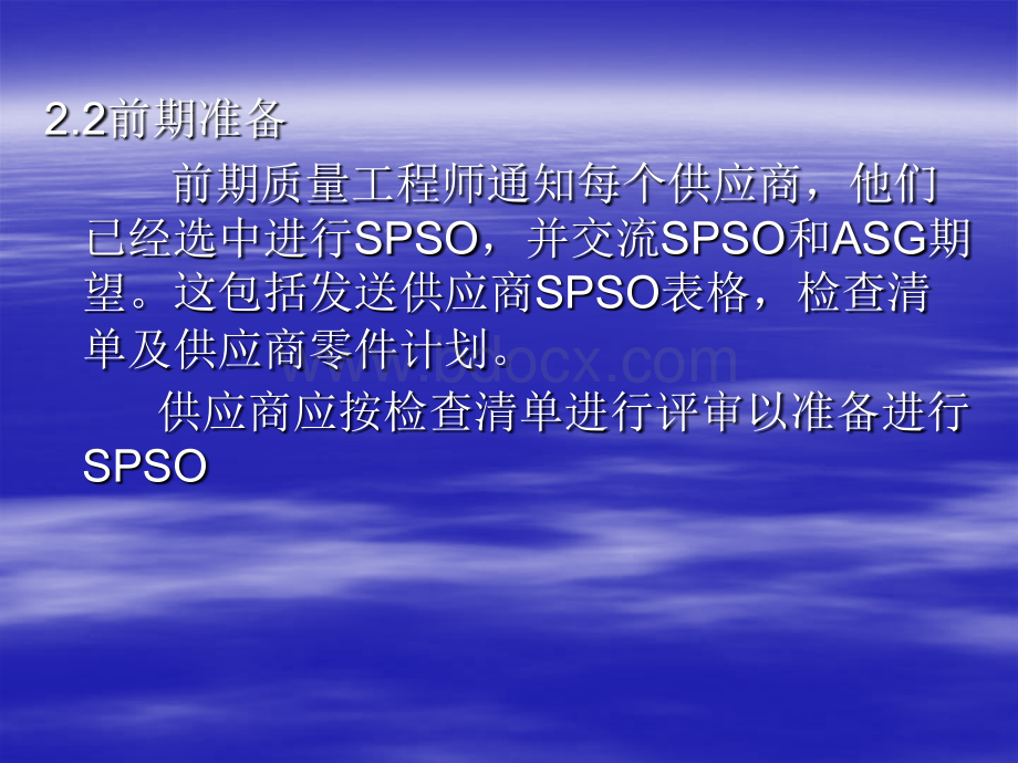 PSO_精品文档.ppt_第3页