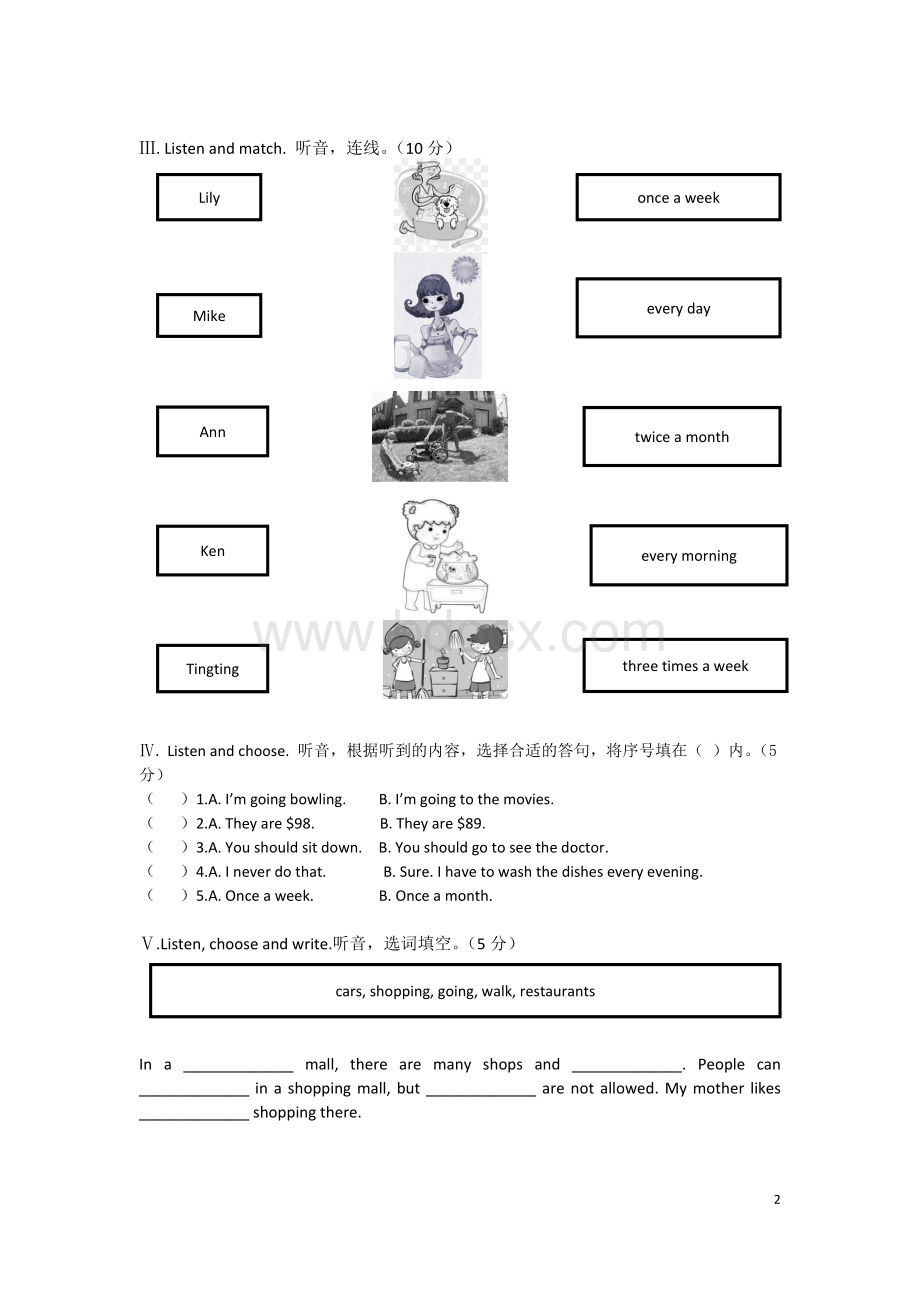 2018-2019上成都市金牛区6年级英语期末试卷.docx_第2页