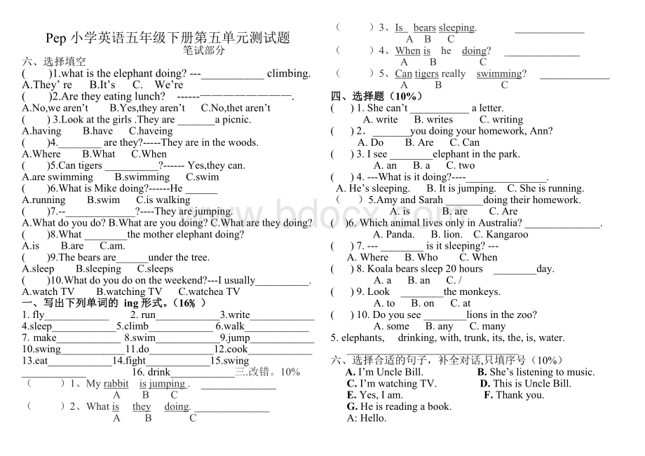 Pep小学英语五年级下册第五单元测试题6Word文件下载.doc