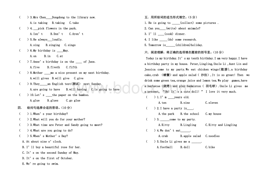 湘少版2015五年级下册英语期中测试卷Word文件下载.doc_第2页