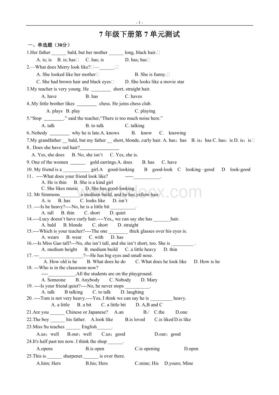 人教版七年级英语下册第7单元测试题Word文档下载推荐.doc