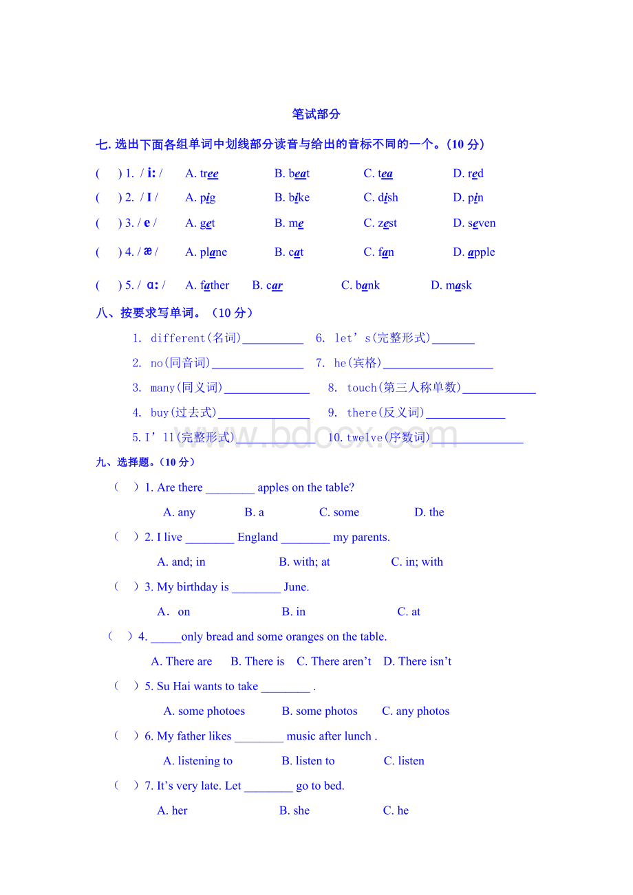 小学六年级英语上册期末试卷Word文件下载.doc_第3页