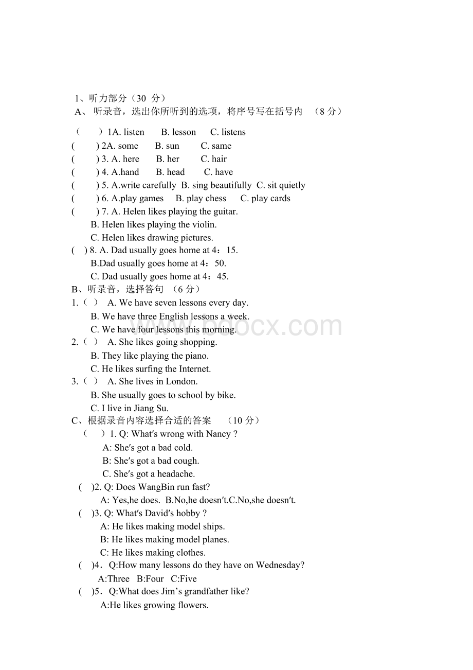 译林版小学英语5B期中测试卷(含听力材料和答案).doc