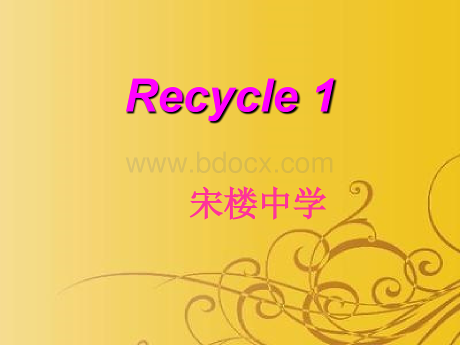 新PEP四年级英语上册Recycle1-ppt课件.ppt_第1页