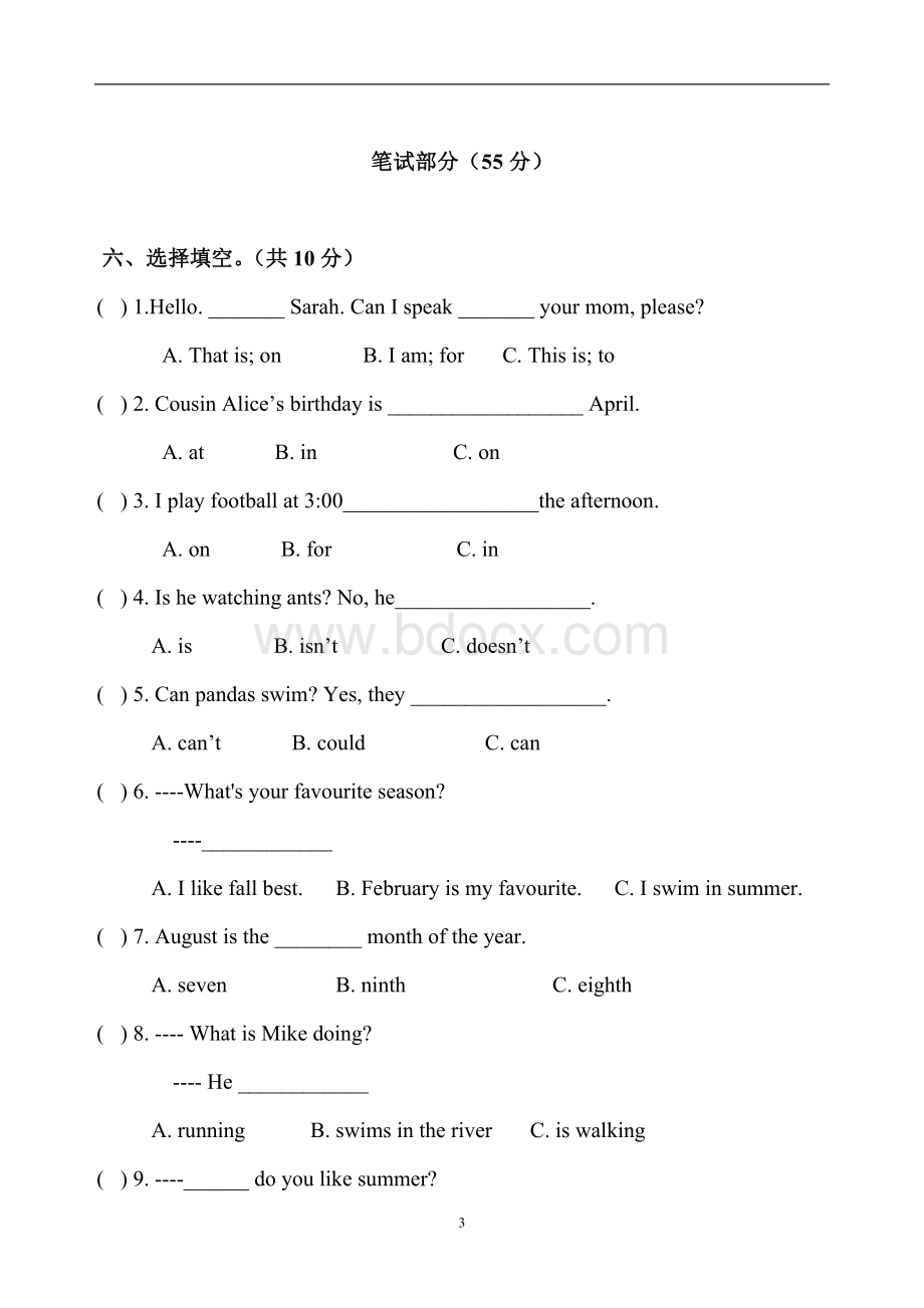 2014PEP人教版小学五年级英语下册期末试卷及答案Word文档格式.doc_第3页