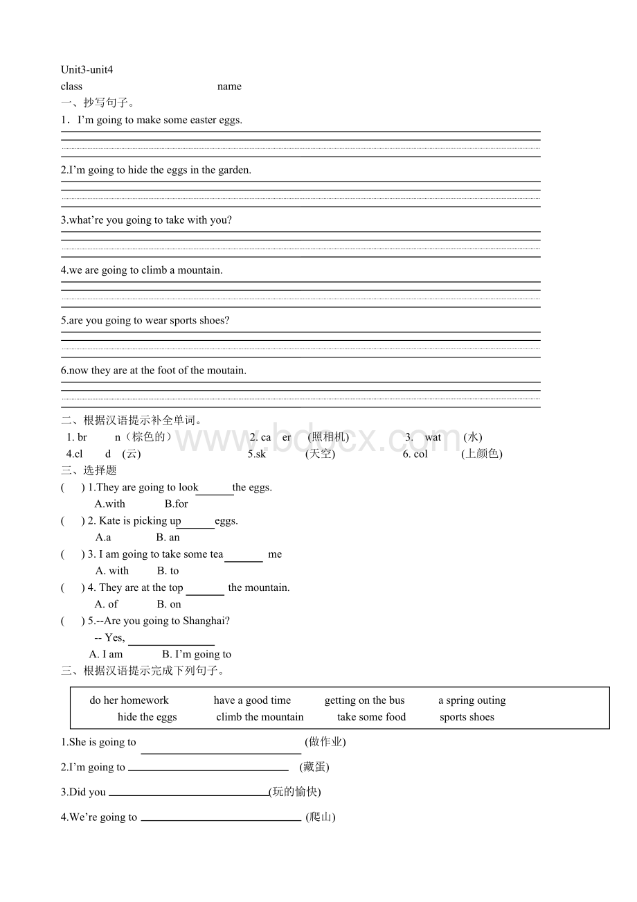 Unit3.4闽教版小学英语五年级下Word文档格式.doc_第1页