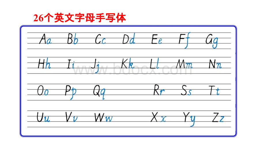 新人教PEP版三年级英语下册单词及字母手写体.ppt