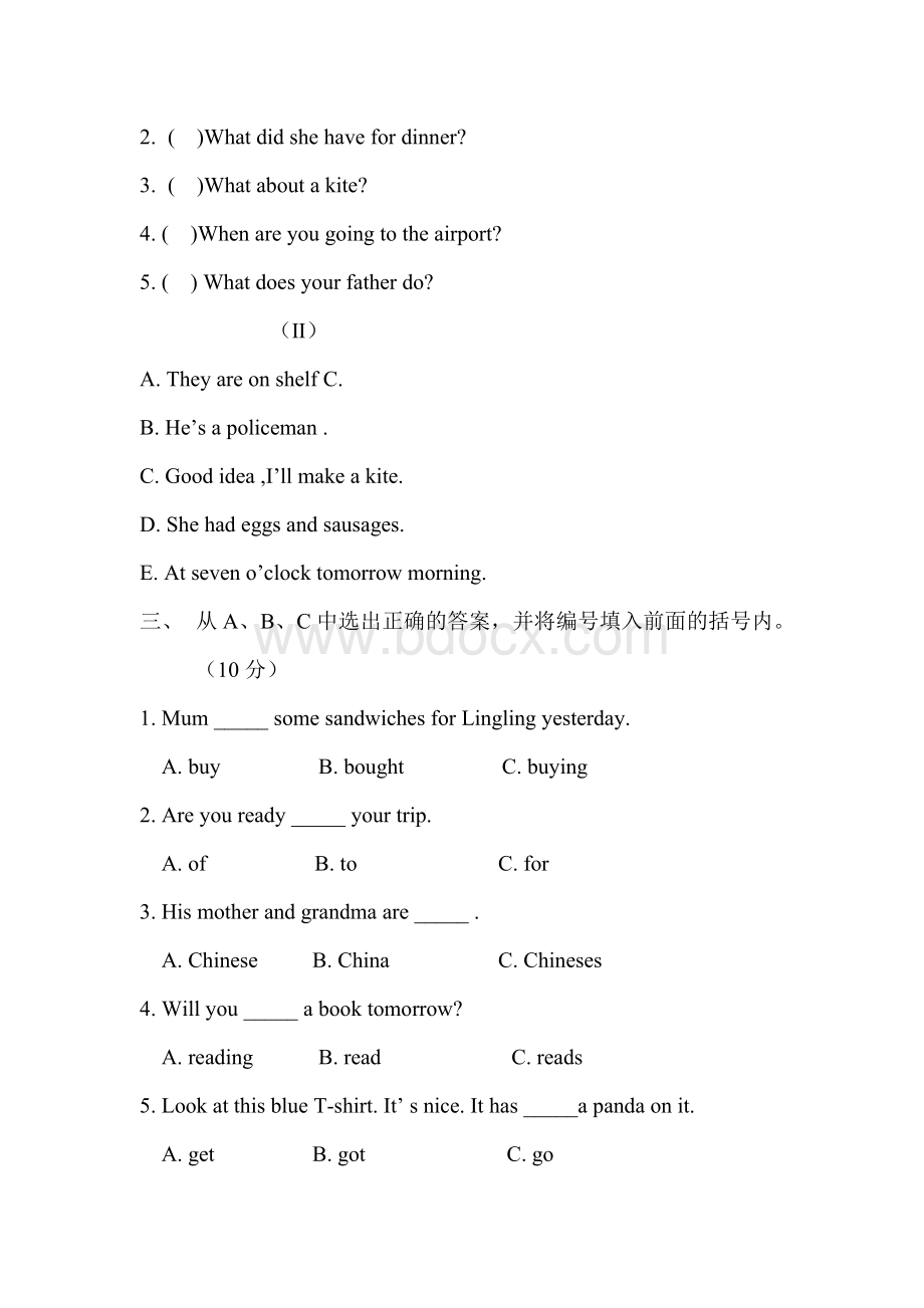 外研社三起五年级下册期中测试Word下载.doc_第3页