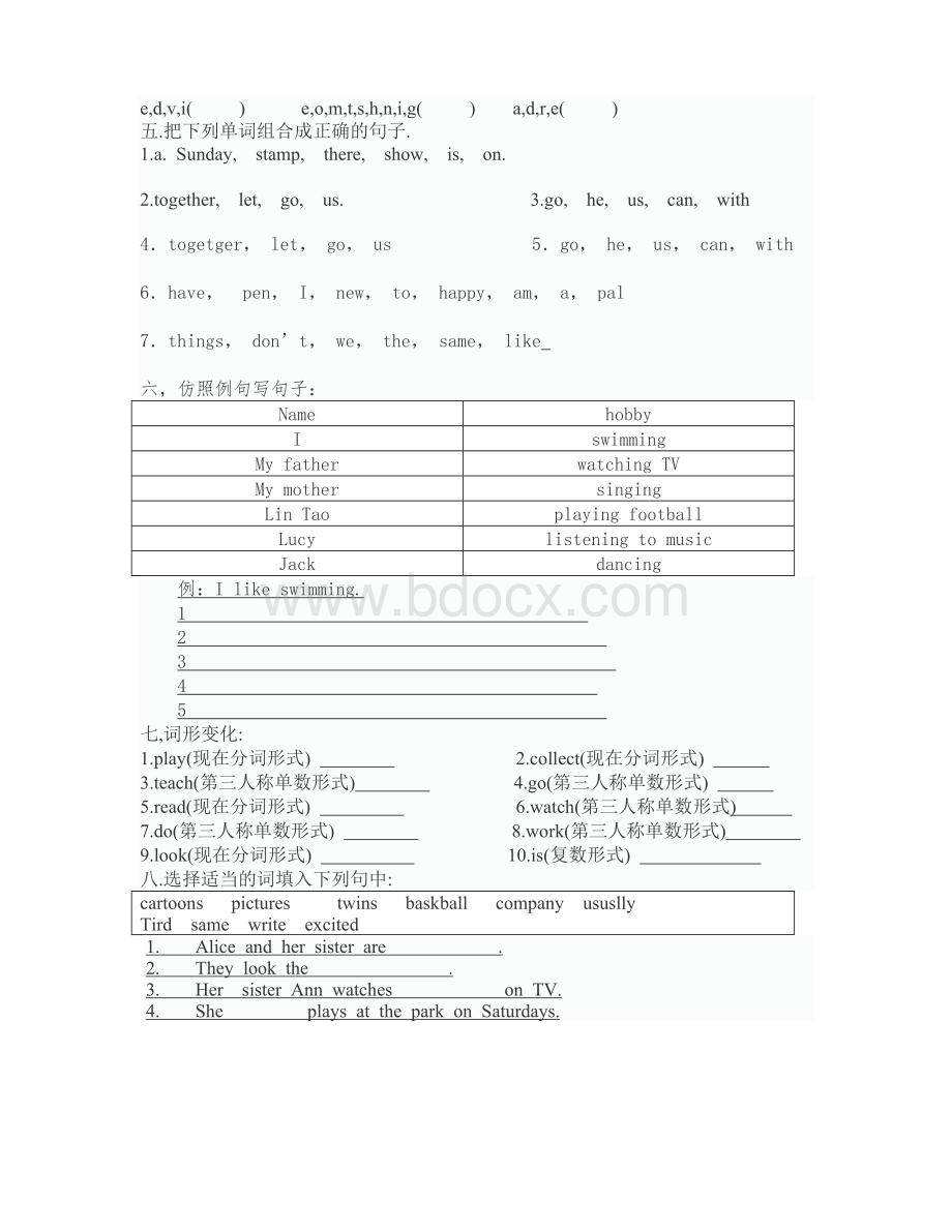 PEP小学英语六年级上册第四单元测试题.doc_第2页