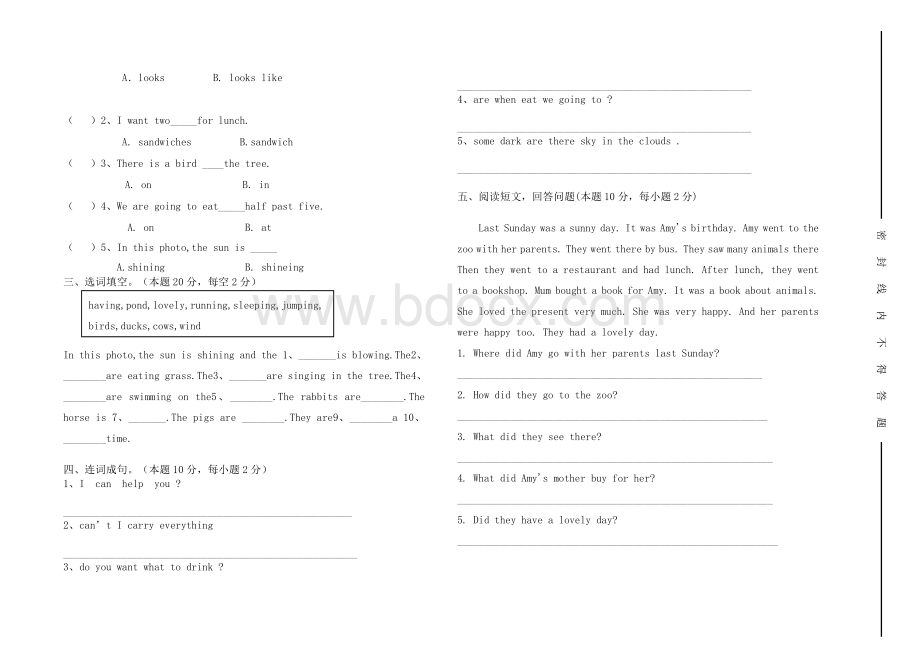 六年级英语下册第二次月考试题Word文档格式.doc_第2页