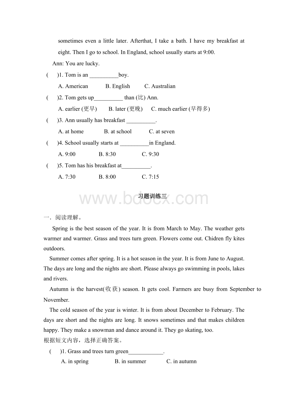 深圳小学四年级下册英语阅读理解练习.doc_第3页