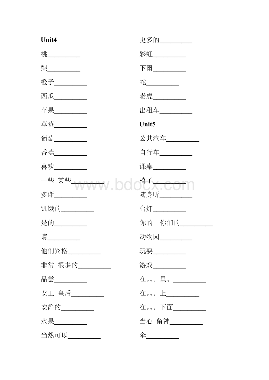 人教版小学英语三年级下册单词默写表Word格式.doc_第3页