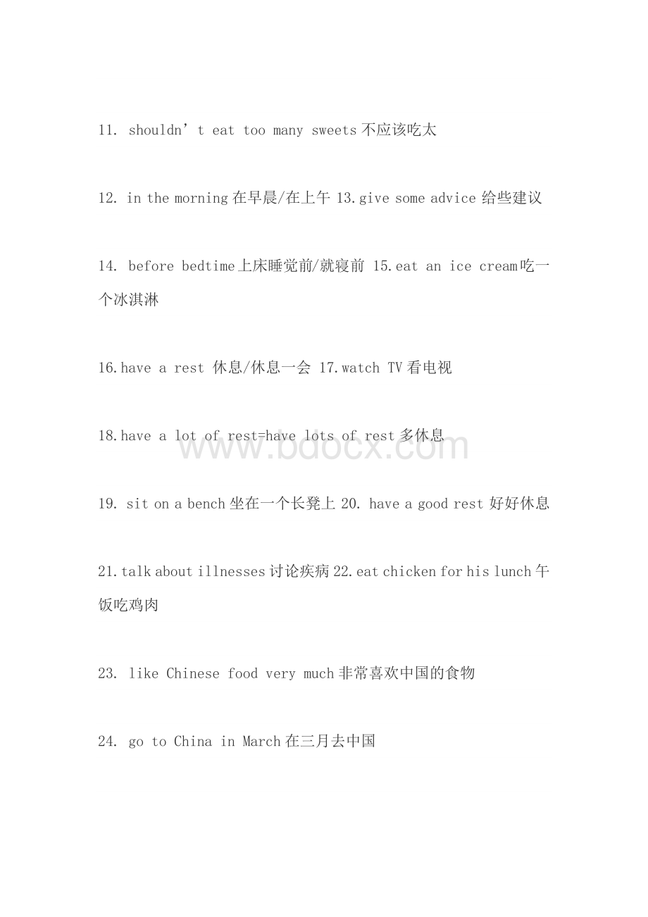 【个人精心制作】新译林小学英语5BUNIT4单元知识点整理及复习题(三套).docx_第2页