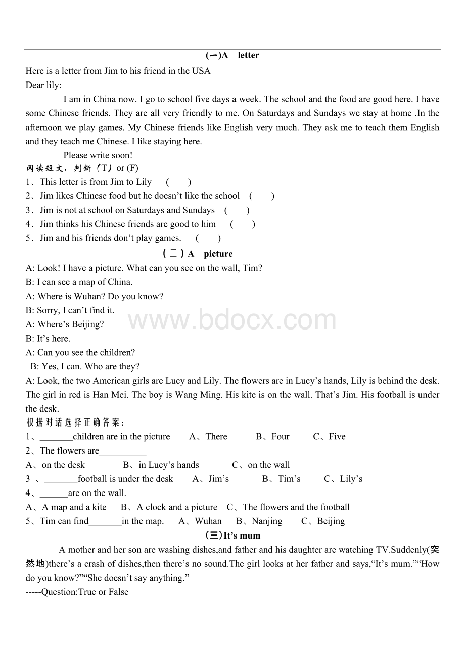 小学英语阅读训练题Word文档下载推荐.doc_第1页