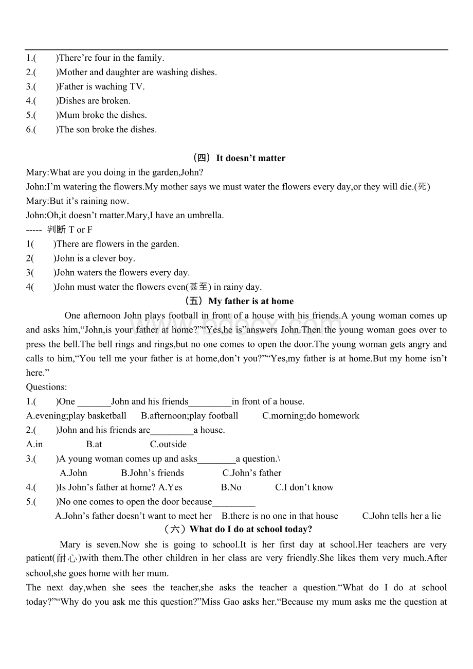 小学英语阅读训练题Word文档下载推荐.doc_第2页