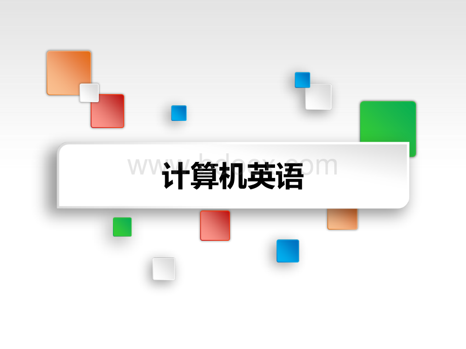 html相关词汇PPT格式课件下载.ppt_第1页