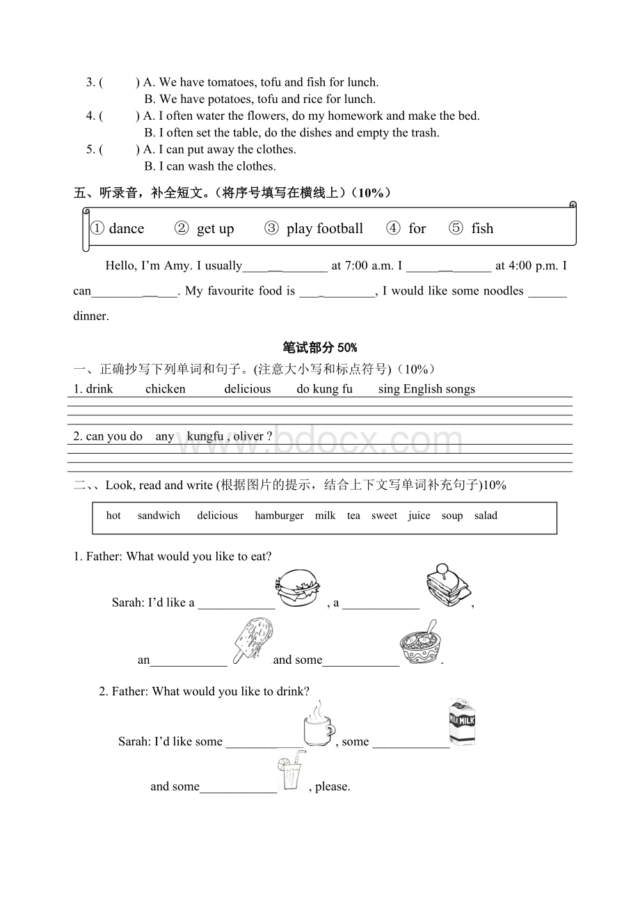 2014新版pep小学英语五年级上册unit3-4测试卷.doc_第2页