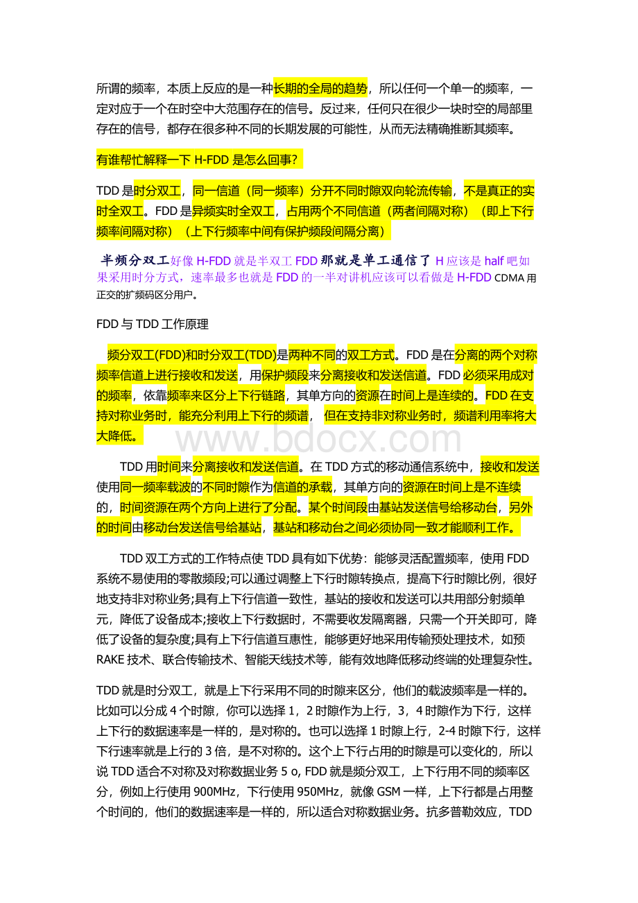 FDD&TDD的定义和优缺点_精品文档Word文件下载.doc_第1页