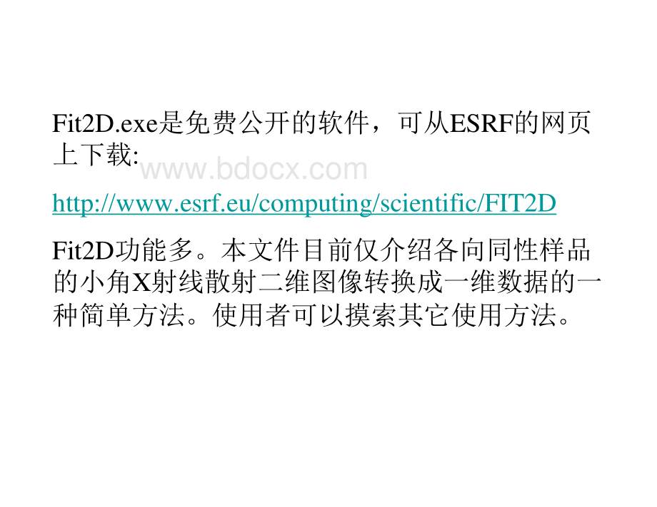 FIT2D使用简介_精品文档.pdf_第2页