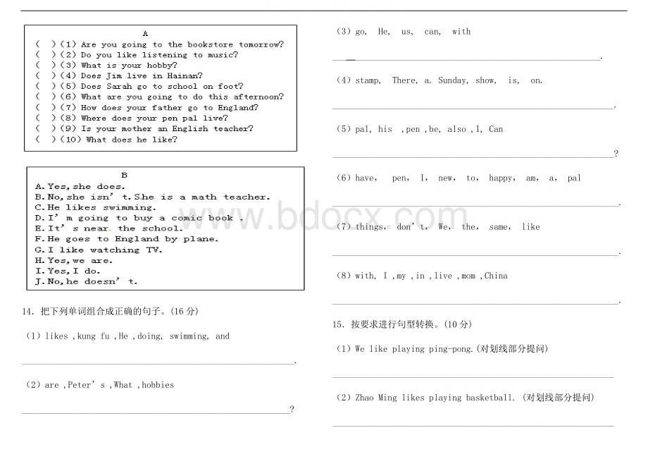 新PEP小学英语六年级上册Unit4练习题.docx_第2页