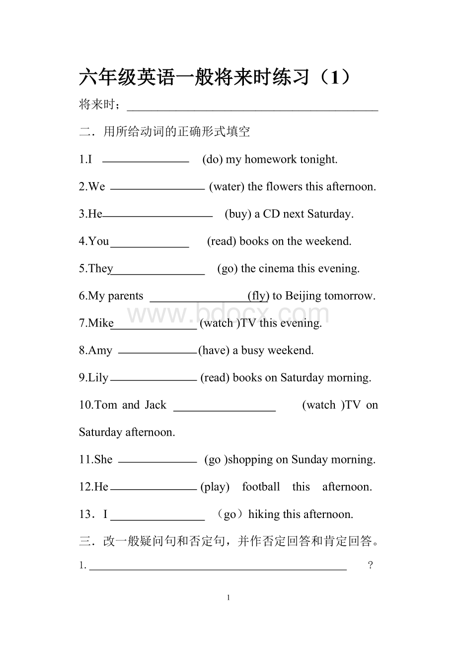 六年级英语一般将来时练习Word文件下载.doc