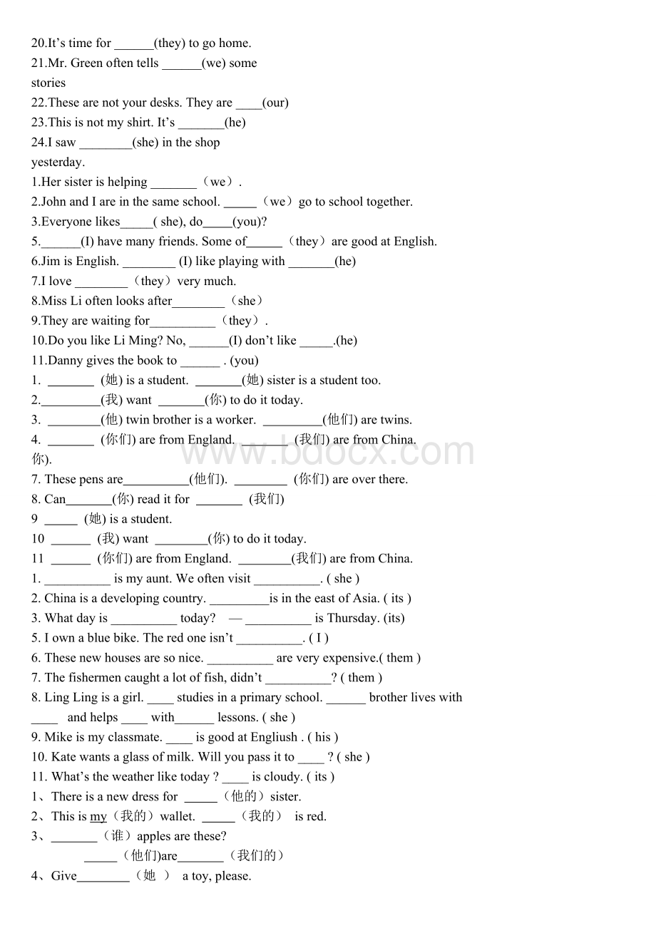 小学人称代词和物主代词练习题整理Word格式文档下载.doc_第2页