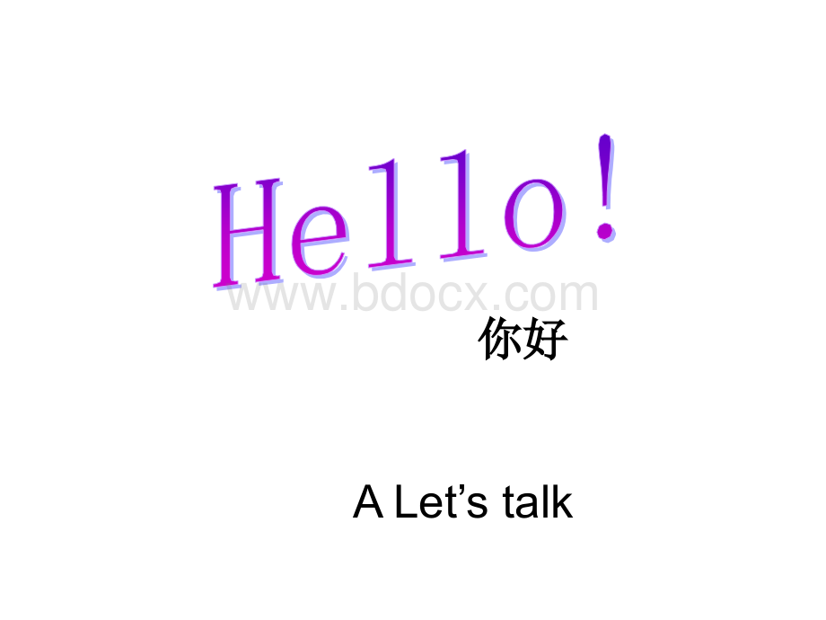 PEP小学英语三年级上册第一单元课件HELLO.ppt