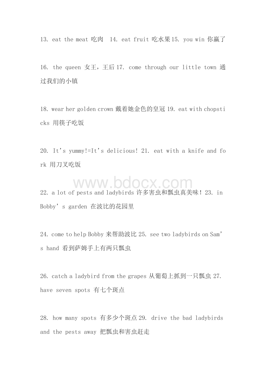 【个人精心制作】新译林小学英语5BUNIT6单元知识点整理及复习题(四套).docx_第2页