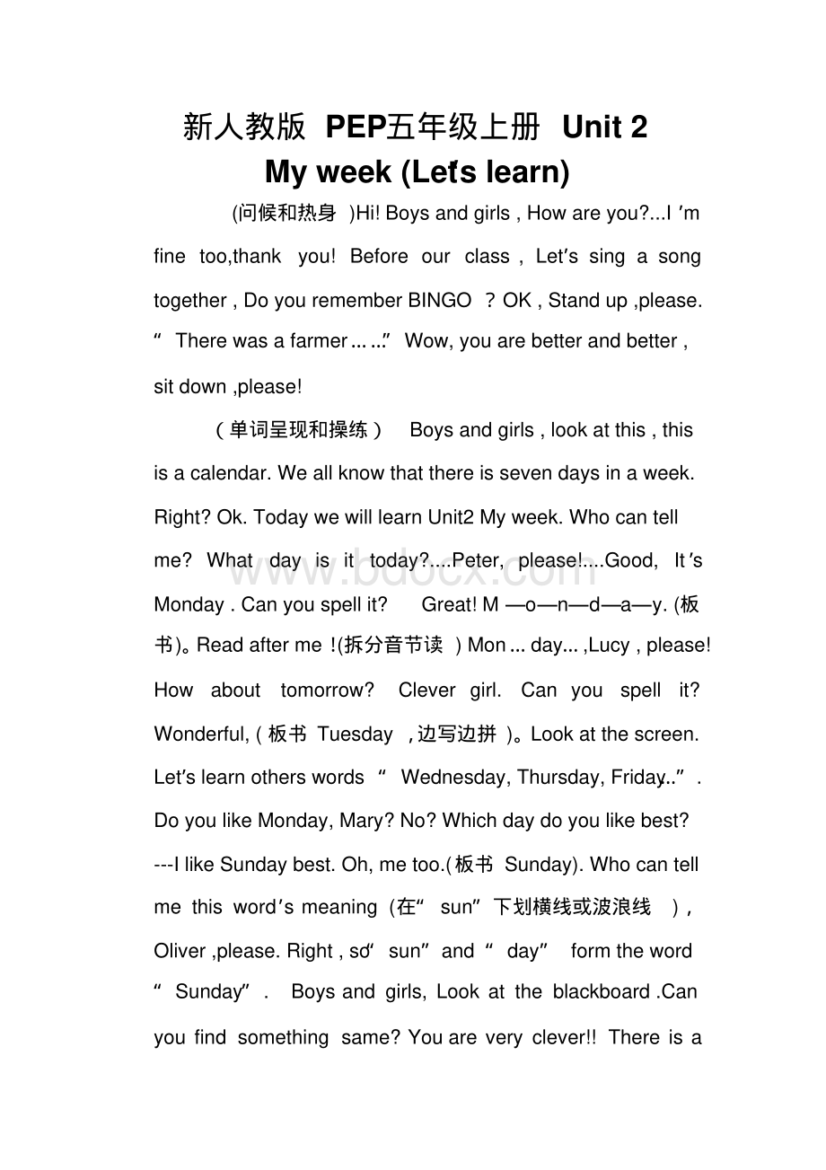 小学英语试讲稿(全英版).pdf_第1页