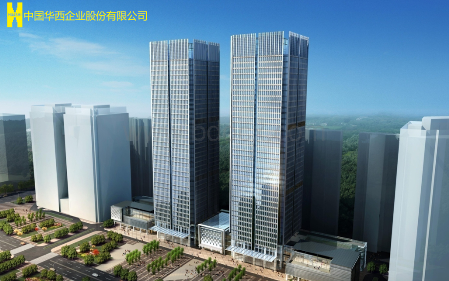 中海城南一号B地块CD座办公楼项目绿色施工汇报稿.ppt_第2页