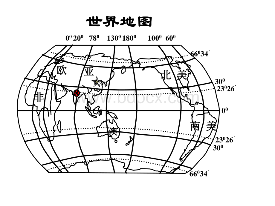 世界空白地图大全(可直接打印).pdf_第1页