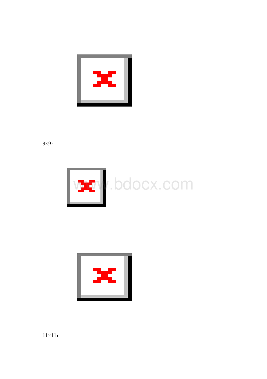 数字图像处理之空间滤波.docx_第3页