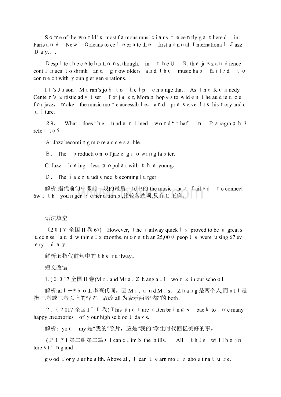 高考英语语法填空与短文改错知识点归纳总结含标准答案.docx_第2页