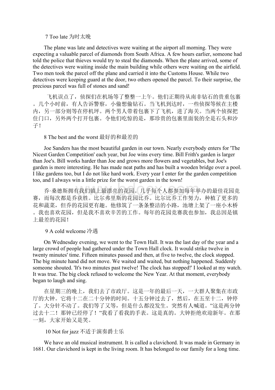 最新新概念英语2课文及翻译Word文档下载推荐.docx_第3页