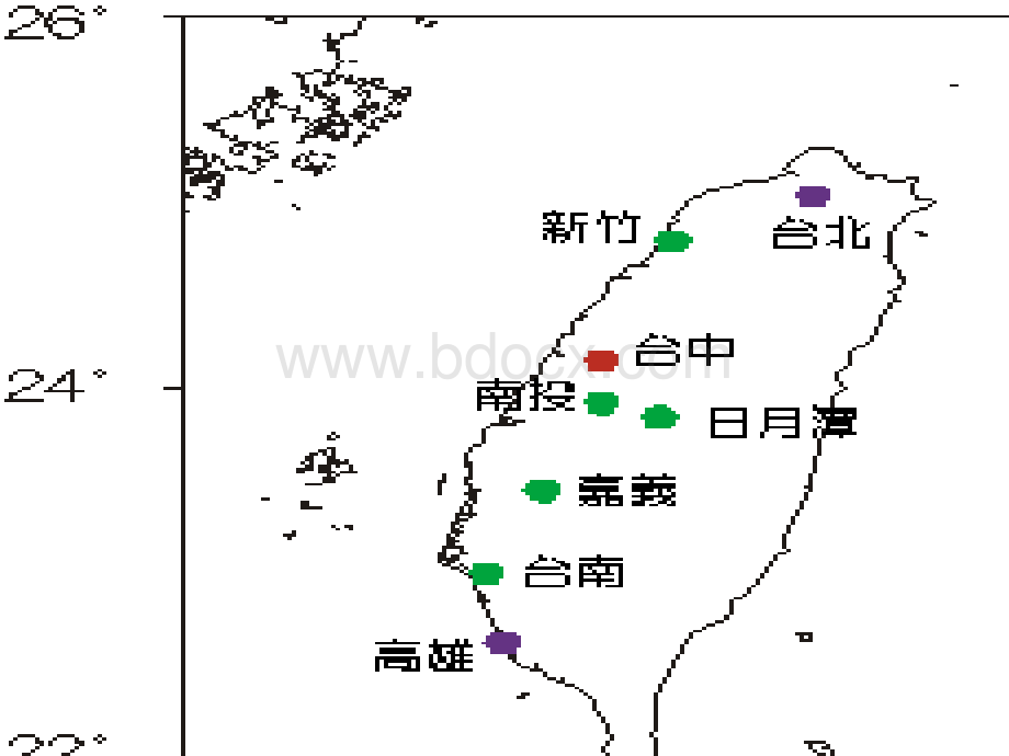 9日月潭全课课件优质PPT.ppt_第3页