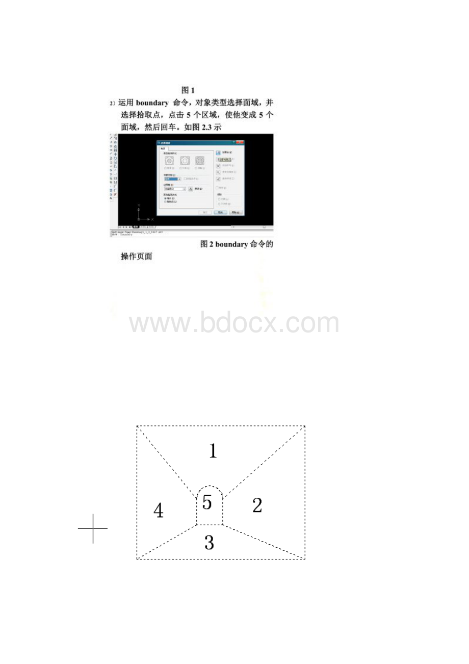 CAD导入ANSYS的方法DXFTOANSYS.docx_第2页