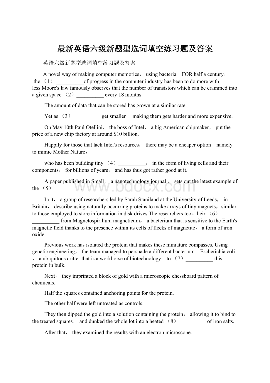 最新英语六级新题型选词填空练习题及答案Word格式.docx