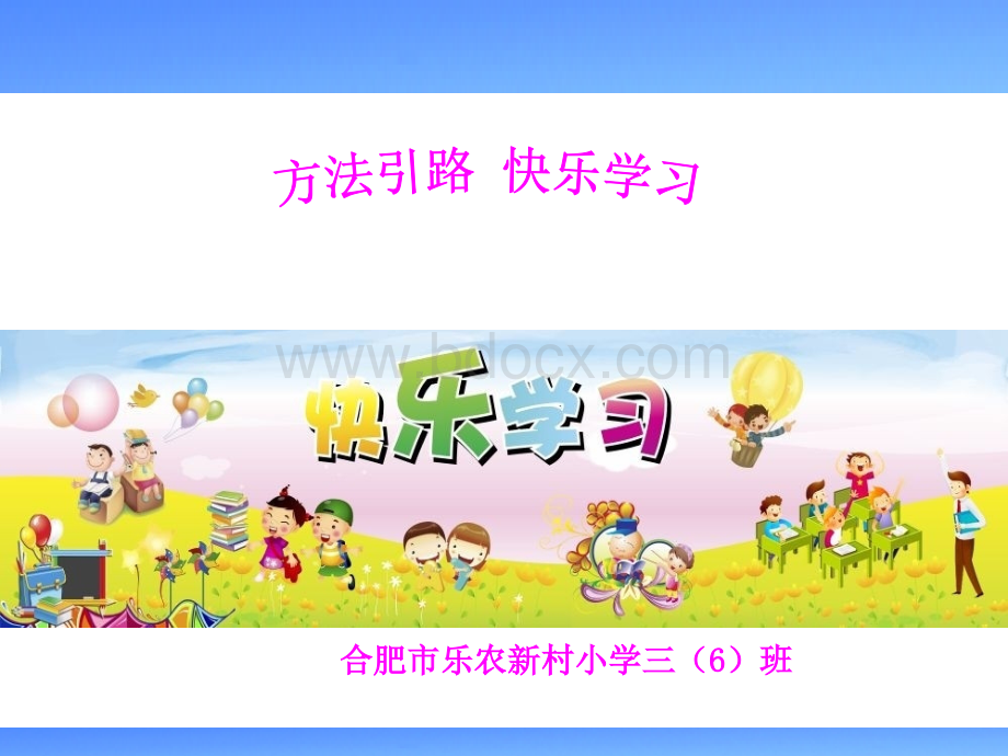 围绕中心句写一段话.ppt