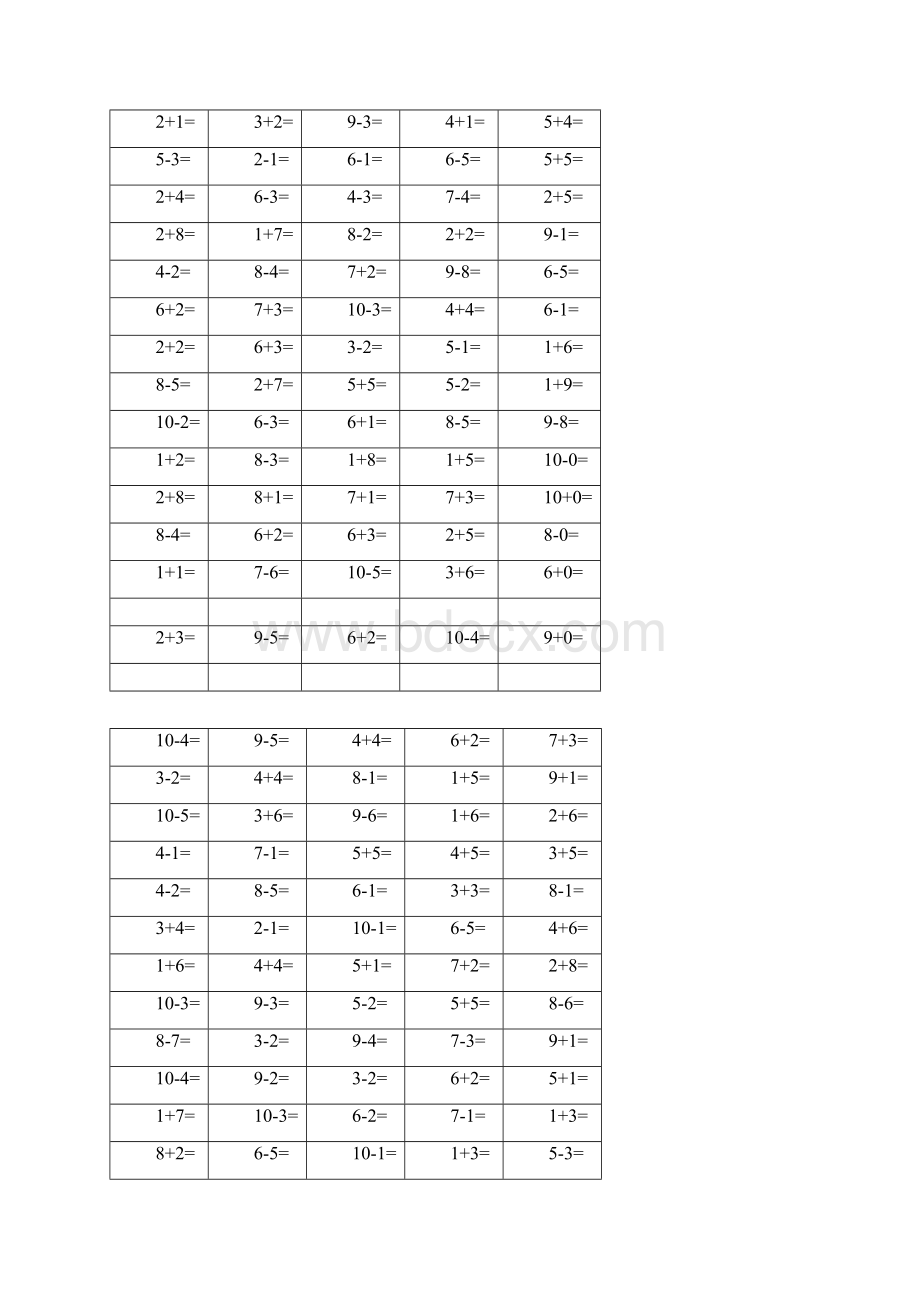 一年级10以内加减法口算题100道题.docx_第3页