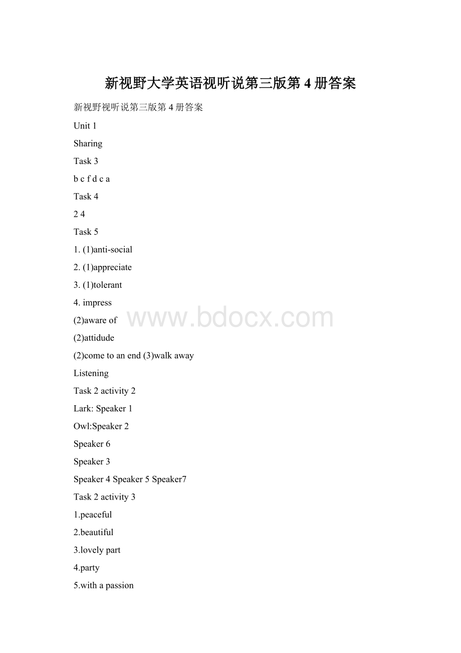 新视野大学英语视听说第三版第4册答案.docx