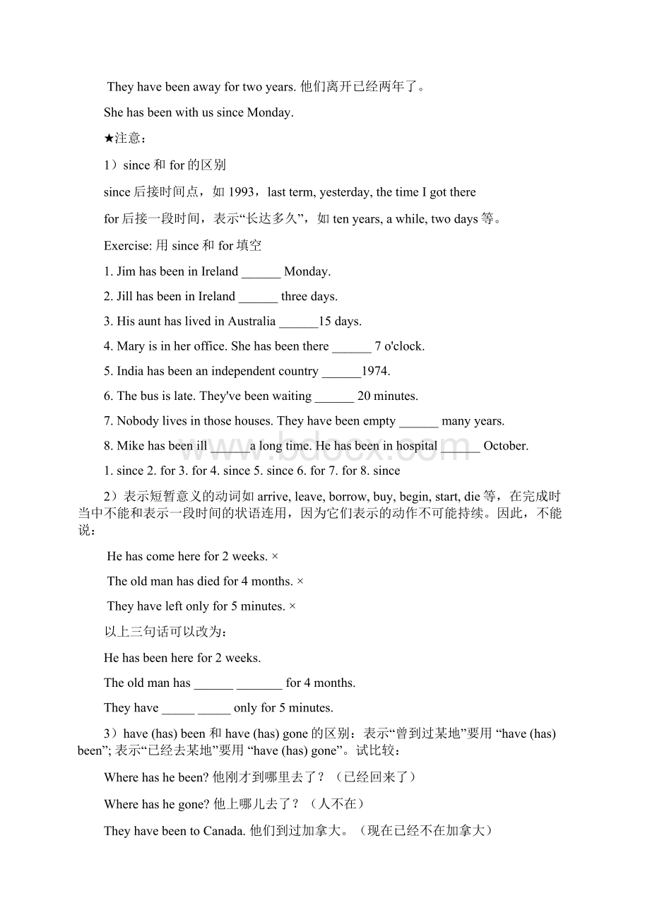 最新现在完成时练习题及答案老师专用2Word文档格式.docx_第2页