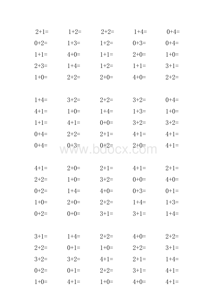 一年级上册5以内的加减法练习题(打印版).doc