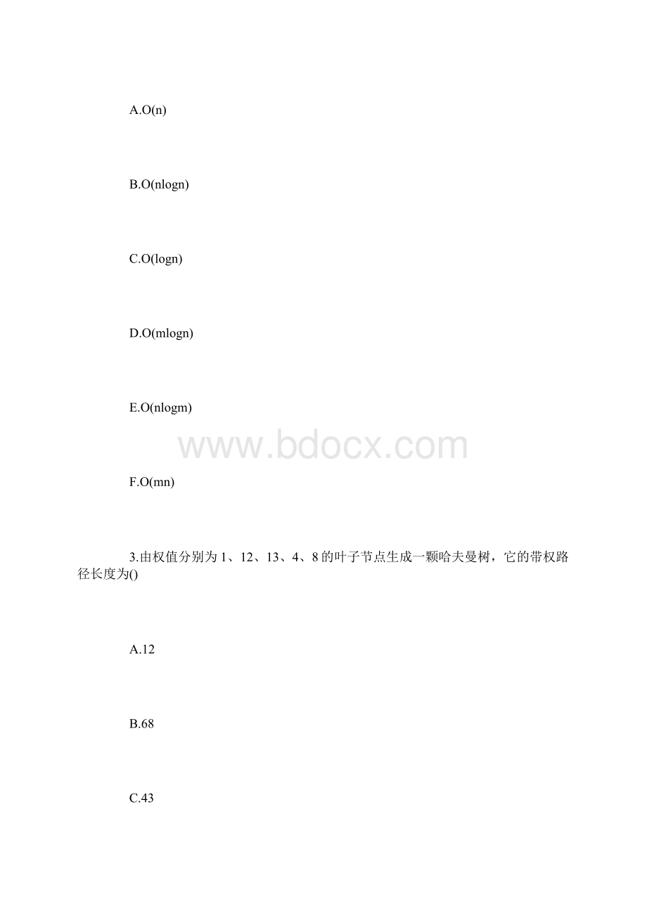 阿里巴巴笔试题练习题笔试题目及答案Word下载.docx_第2页