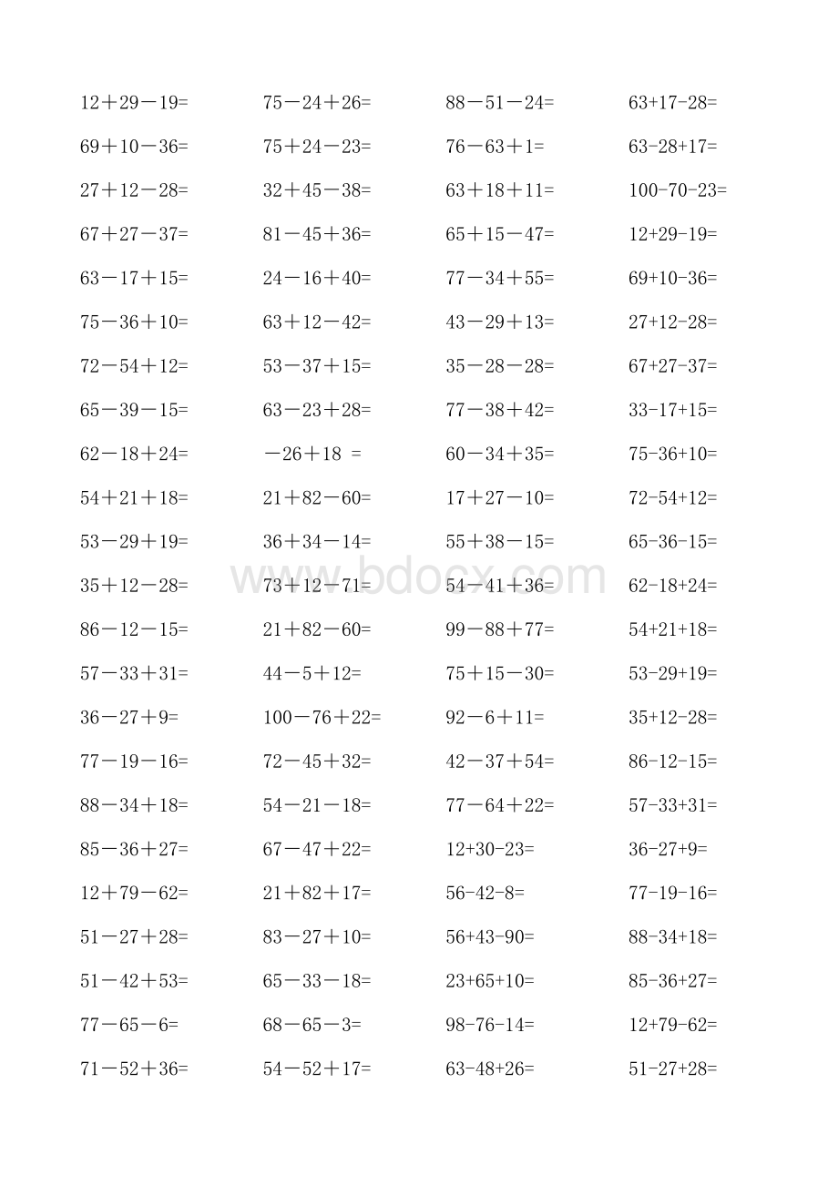 二年级加减混合口算题Word下载.doc_第1页