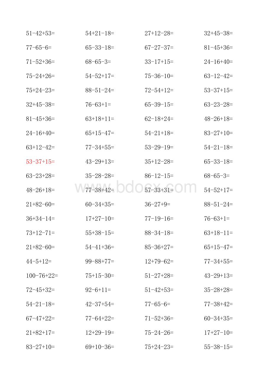 二年级加减混合口算题Word下载.doc_第2页