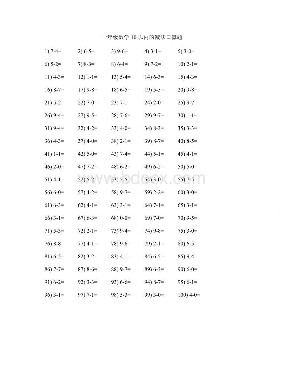 人教版小学一年级(全册)口算练习题大全Word文档下载推荐.doc_第2页